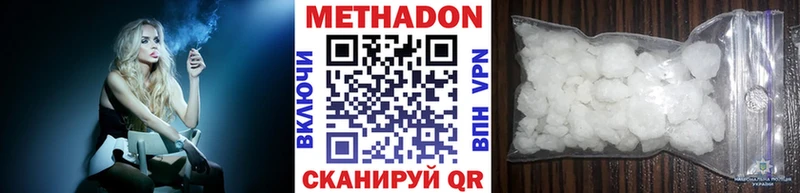кракен как войти Истра МЕТАДОН methadone