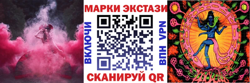 Наркотические марки 1,5мг  где продают наркотики  Истра 