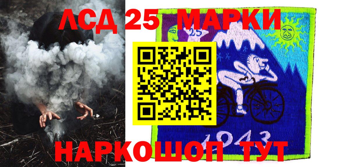Наркотические марки  Вход с VPN  Истра  Наркотические марки 1,5мг 