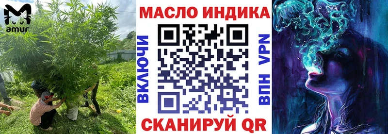 ТГК жижа  наркошоп  Истра 