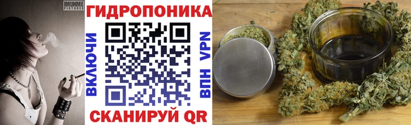 Каннабис тримм  Истра 