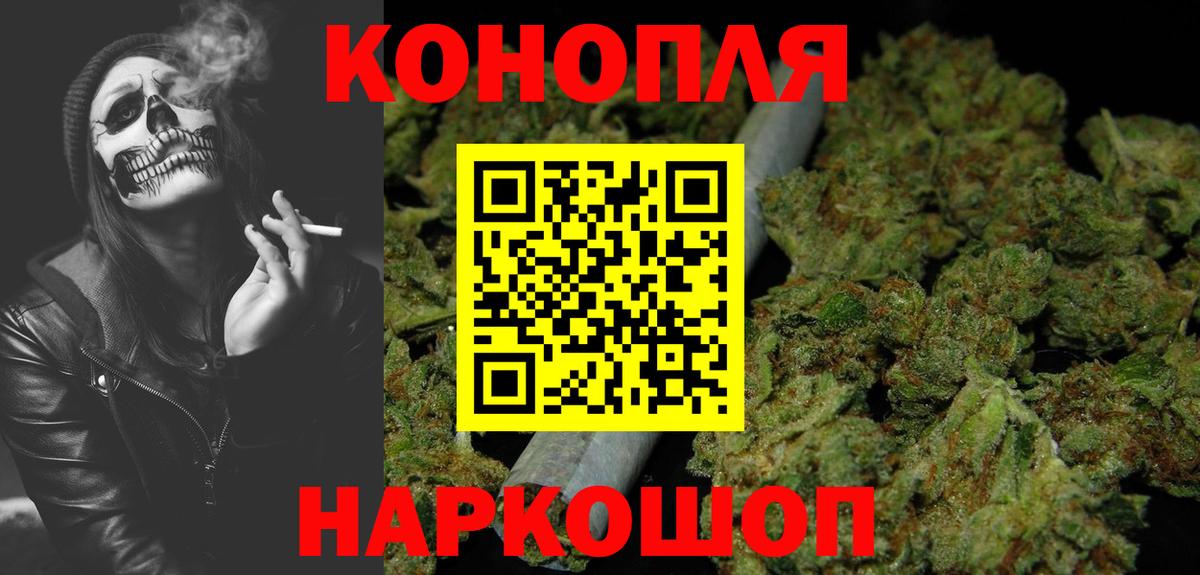 Каннабис сатива  Вход с VPN  Бошки Шишки OG Kush  Бошки марихуана White Widow  Каннабис гибрид  Истра 