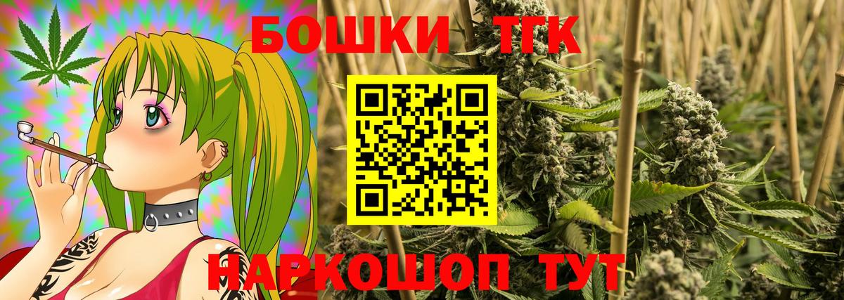 Каннабис Ganja Истра